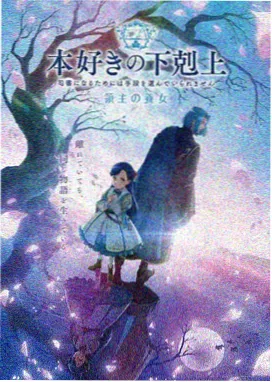 动漫系统资源库作品：灰羽观测站
