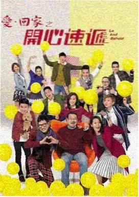 动漫系统资源库作品：夜航船物语