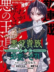 动漫系统资源库作品：纸上迷宫