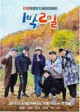 动漫系统热度榜单第五位:海线以北