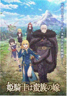 动漫系统资讯:长篇动画制作周期观察笔记
